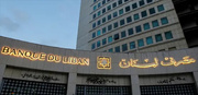 Lebanon’s central bank bows to Washington
