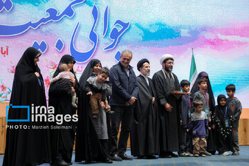 National Youth Population Award held