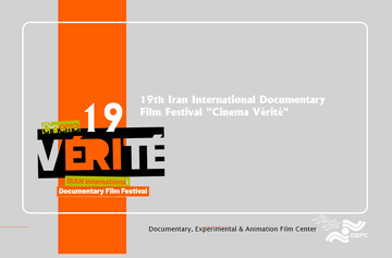 12 foreign documentaries to be shown at Portrait section of 19th Cinema Verite