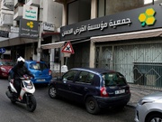 Hezbollah will counter financial stranglehold amid hybrid war