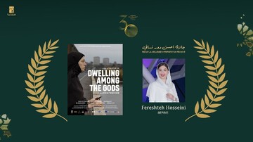 Fereshteh Hosseini wins best actress award at Rabat International Author Film Festival