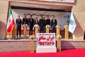 Tehran hosting major steel, metallurgy fair with over 700 exhibitors
