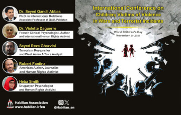 Habilian Association