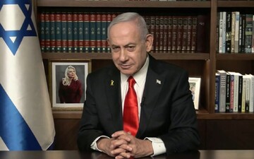 Netanyahu