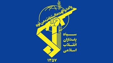 IRGC