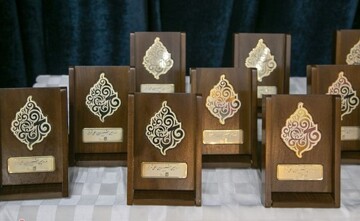 Fajr International Poetry Festival