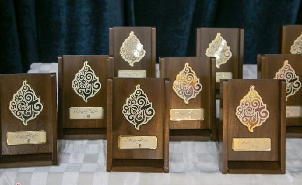 Fajr International Poetry Festival