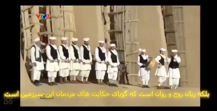 Melodies from Persia: Iranian music builds bridges of soul at Vietnam's cultural festival