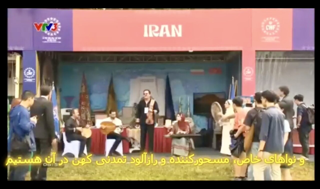 Melodies from Persia