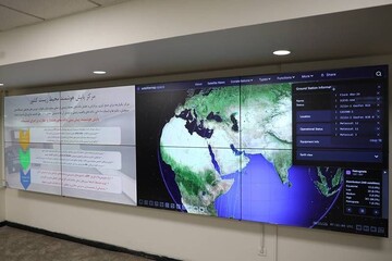 Department of Environment launches smart monitoring center