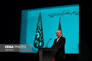 Tehran hosts 2nd Intl. Symposium on Family, Future, Sustainable Bonds
