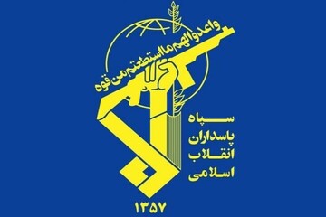 IRGC