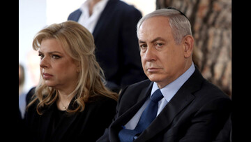 Netanyahu and his wife
