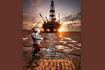 Iranian documentary “Forgotten” competing in 10th Planeta.Doc