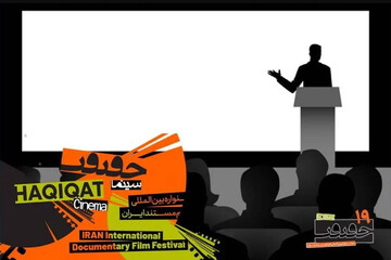 Cinema Verite to hold 10 workshops with Iranian, international instructors