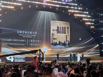 “Black Rabbit, White Rabbit” wins best picture award at Hainan Island International Film Festival