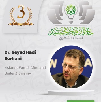 Iranian researcher wins Mahathir Mohammad Award 2025