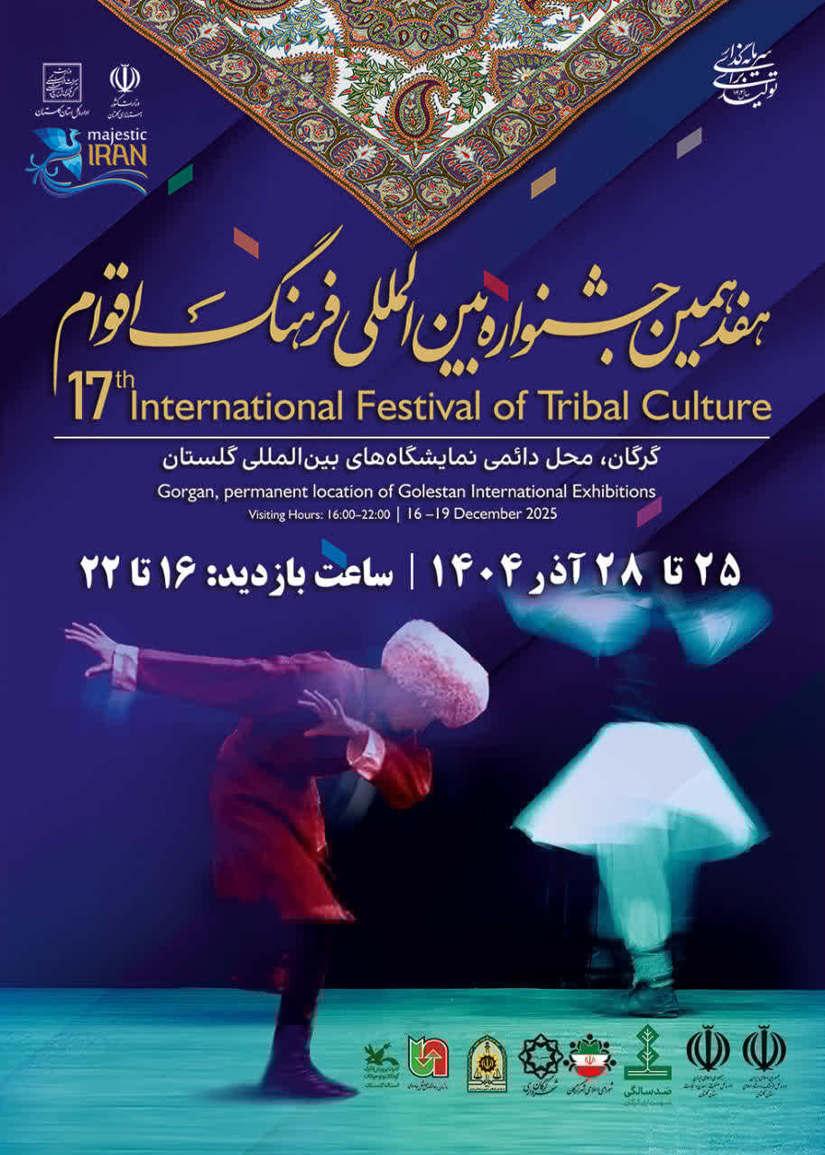 An inside look at Gorgan’s tribal festival