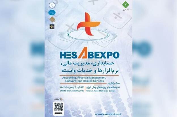 Hesab Expo
