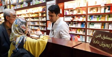 pharmacy in Tehran