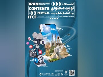 Iran to hold international tourism content festival