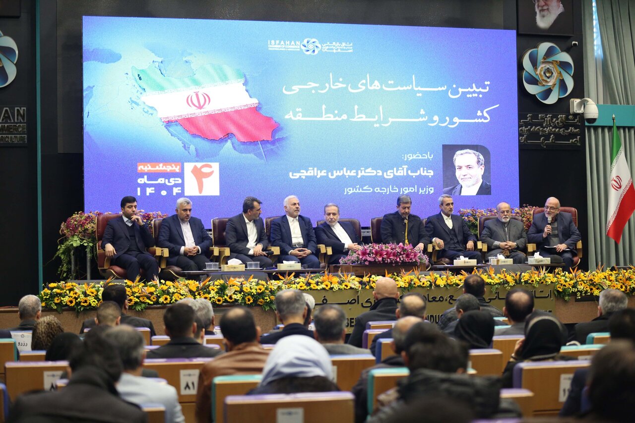 Foreign minister urges export reforms at Isfahan business forum
