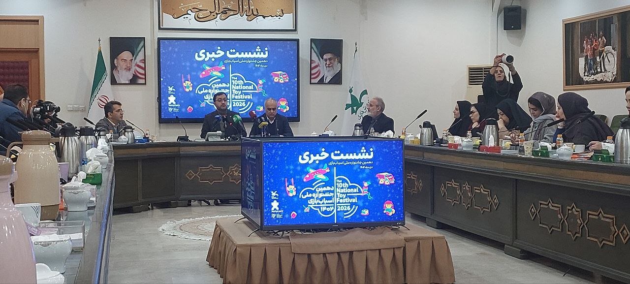 Iran's Institute for Intellectual Development of Children and Young Adults (