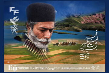 Fajr festival highlights Iranian national identity in official poster
