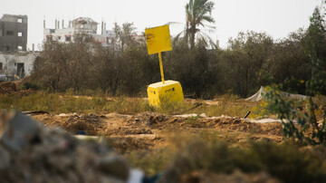 A concrete block marking the 'Yellow Line' in Bureij, central Gaza Strip, November 4, 2025 (AFP)