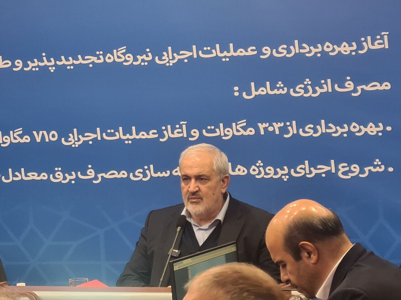 Developing renewables, energy efficiency continues with private sector participation