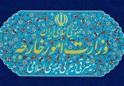 Iran condemns Israeli assassination of senior Hamas commander