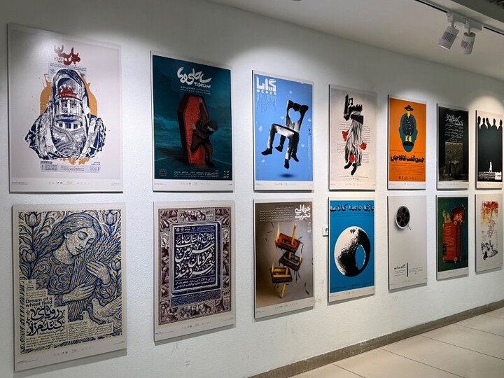 photo and poster exhibition