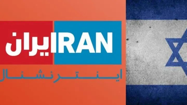 Iran International