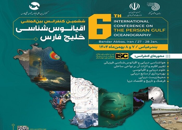 Bandar Abbas hosting Intl. Conference on Persian Gulf Oceanography