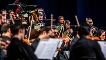 Fajr International Music Festival