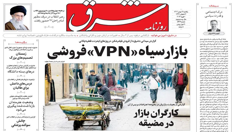 American warships in the region serve dual purpose