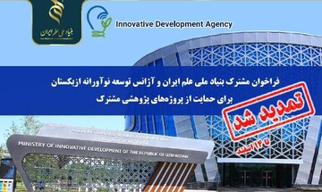 Iran, Uzbekistan extend deadline for joint scientific research submission