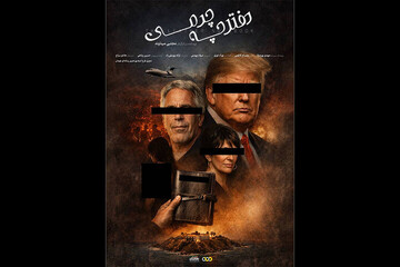 Iranian documentary "The Leather Notebook" unveils Trump-Epstein connection 
