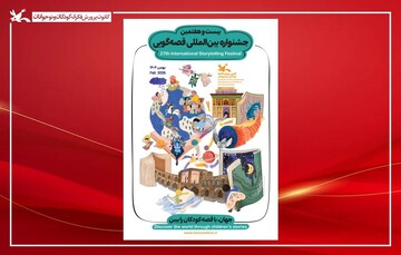 International Storytelling Festival to be held in Isfahan 