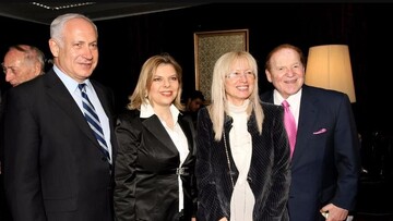 Netanyahu and others