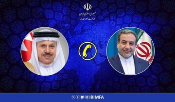 Iran Bahrain FMs