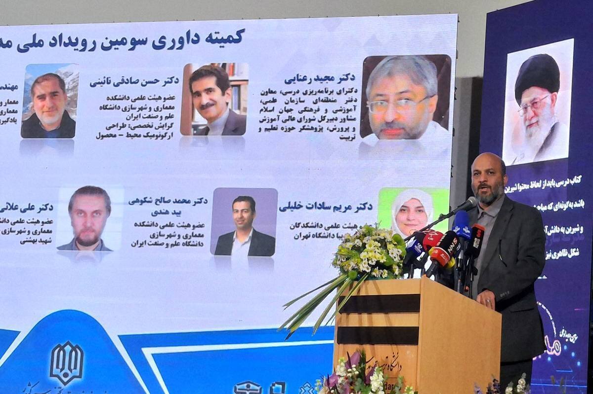 Winners of national event on future schools honored