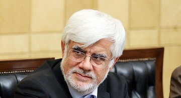 Mohammad Reza Aref
