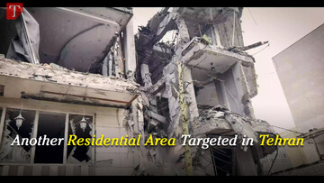 Another Residential Area Targeted in Tehran by US-Israeli Terrorists