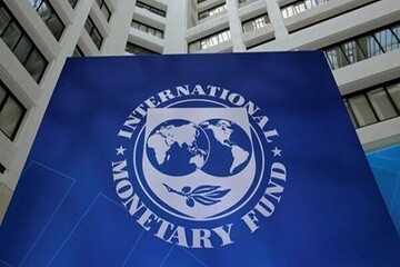 IMF