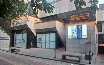 Labkhand Theater Complex screening “Godfather” trilogy