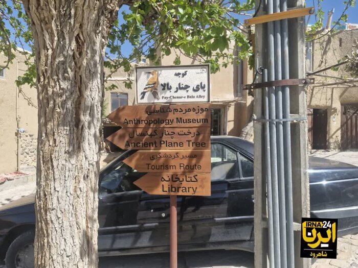 Wildlife-friendly Qaleh Bala targets UN Best Tourism Villages recognition