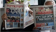 Elucidating the mechanisms of ‘counter-speech’ in Israel’s media strategy