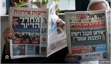 Israeli media outlets
