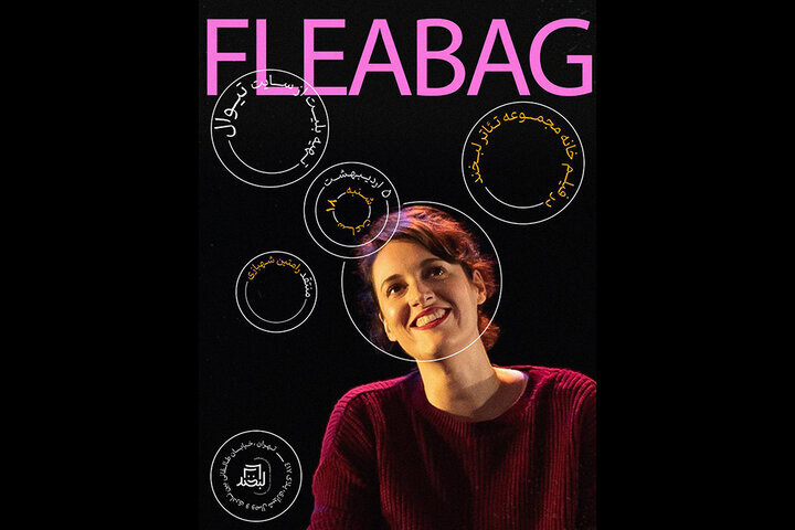 Labkhand Theater reviews Royal National Theatre's “Fleabag”